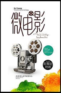 防灾科技学院毕业证补办